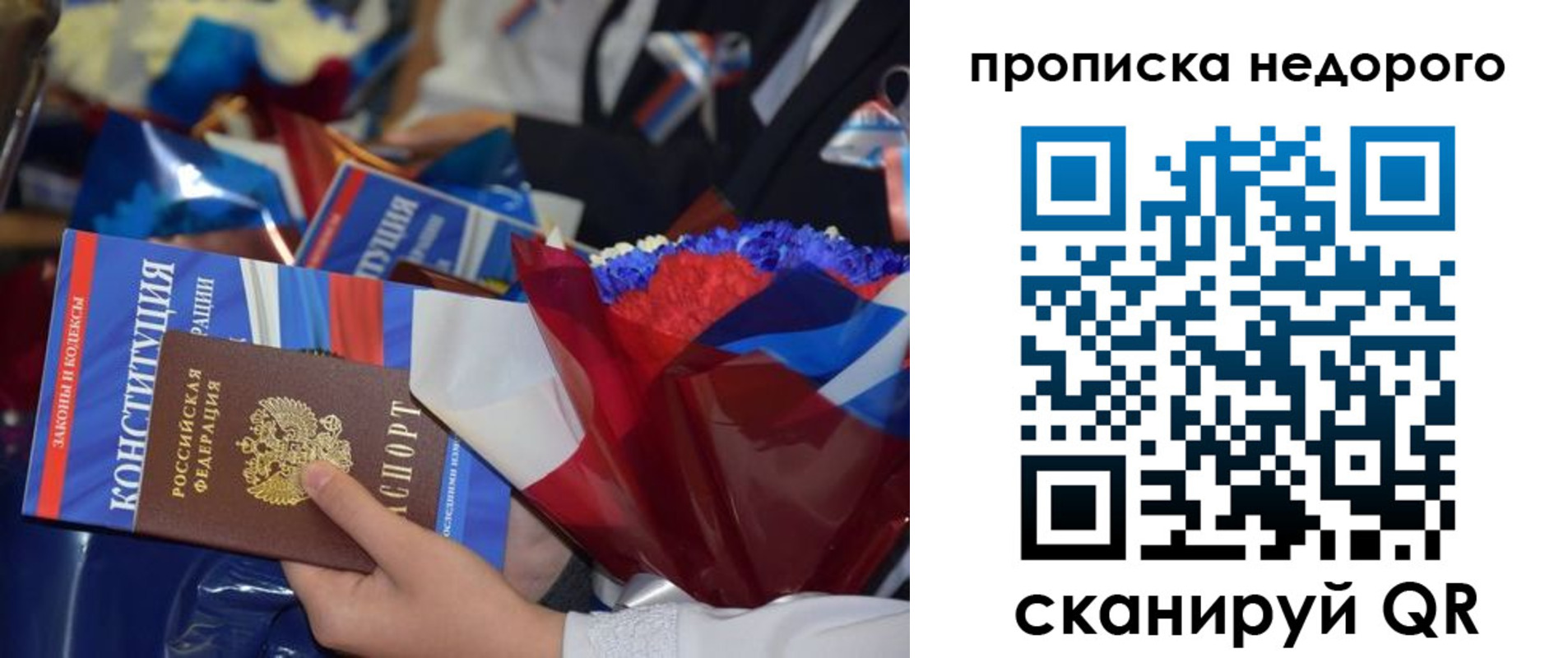 временная регистрация адрес в Лагани