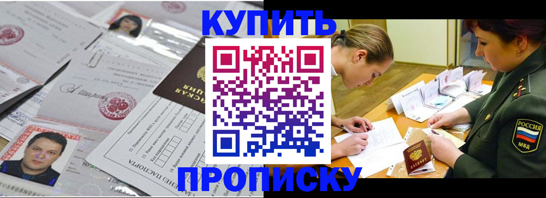 временная регистрация госуслуги в Лагани